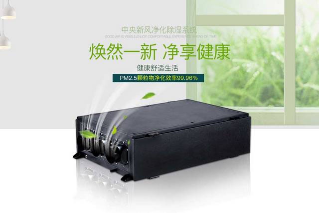 關于除濕機，你必須知道的三要點